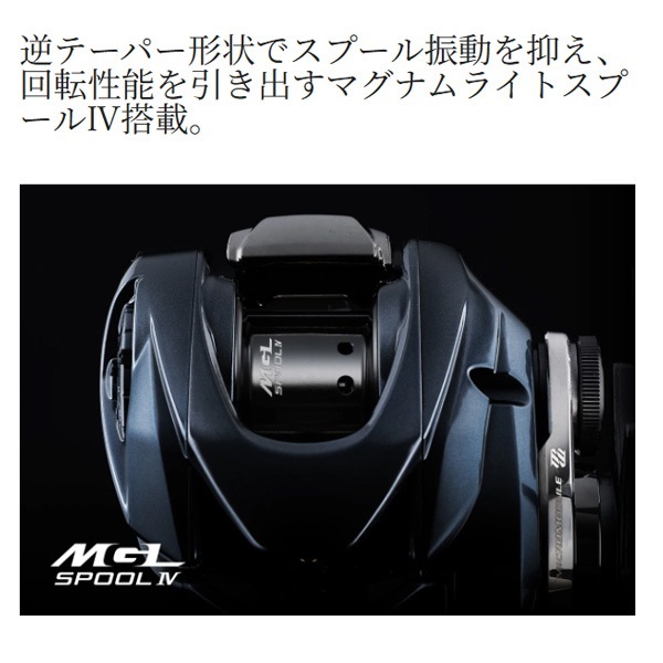 25アルデバランDC